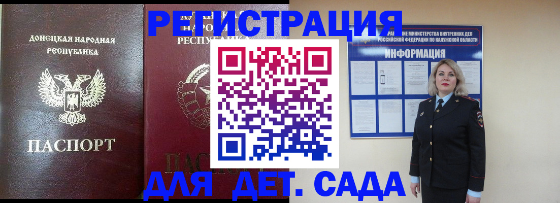 прописка в квартире в Касимове